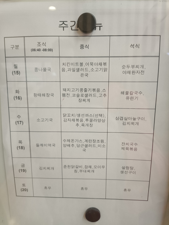 Blešák mezi oceněnými projekty Hyundai