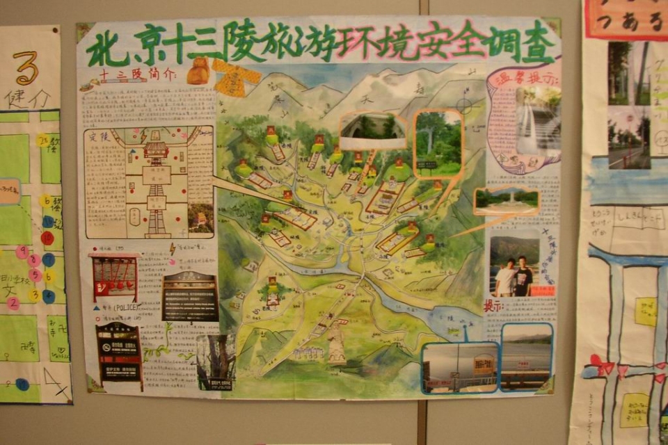 15. ročník soutěže Children´s environmental map v Asahikawě